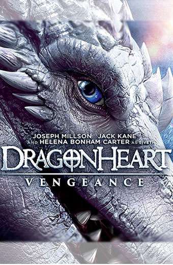 انتقام اژدها