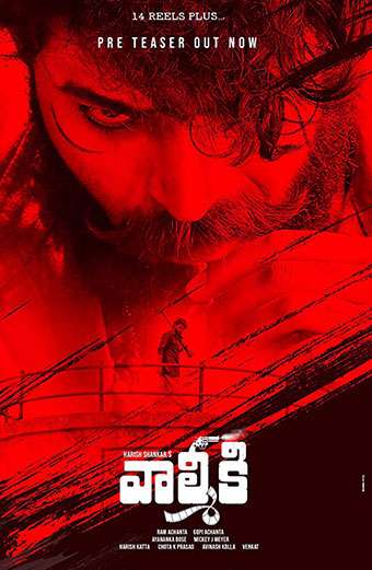 گادالاکندا گانش