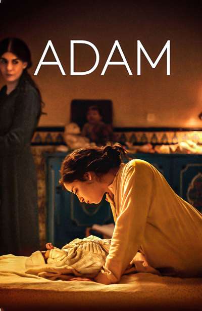 آدم 